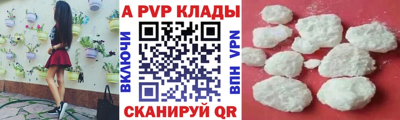 Наркотические вещества Поворино СОЛЬ  Конопля  COCAIN  МЕФ  ГАШ 