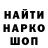 МЕТАДОН белоснежный Kaan McKinley
