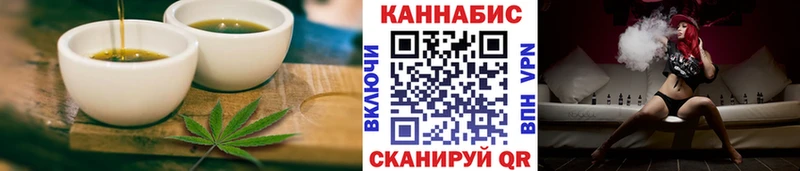 Печенье с ТГК марихуана  Поворино 