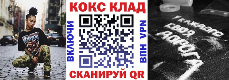 блэк спрут как зайти Поворино Кокаин Columbia