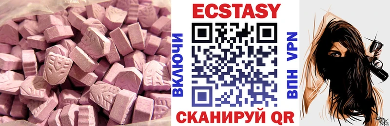 Ecstasy louis Vuitton  Поворино 
