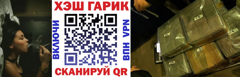 ГАШИШ VHQ Поворино