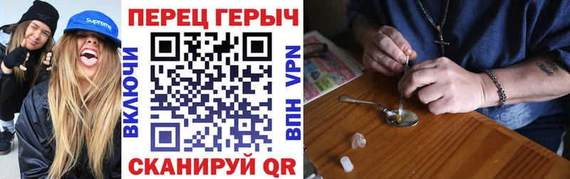 Героин Афган Поворино