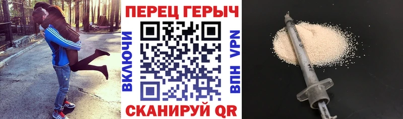 Героин гречка  купить закладку  Поворино 