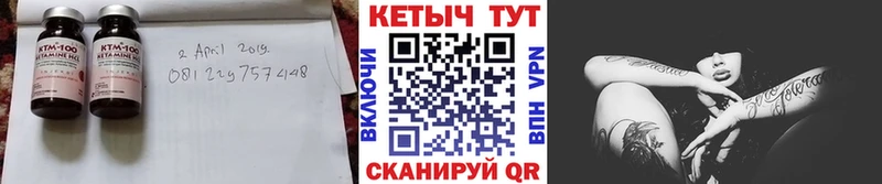 закладки  Поворино  КЕТАМИН VHQ 