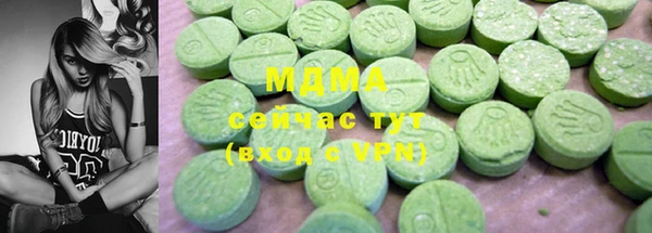 apvp Пролетарск