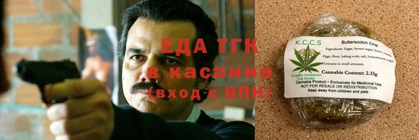 соль ск Протвино