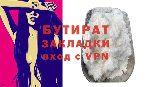 apvp Пролетарск