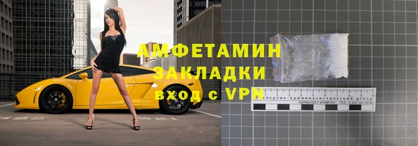 соль ск Протвино