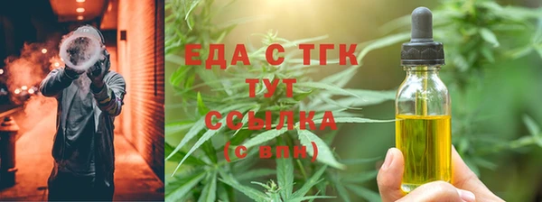 соль ск Протвино