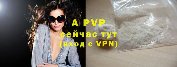 apvp Пролетарск