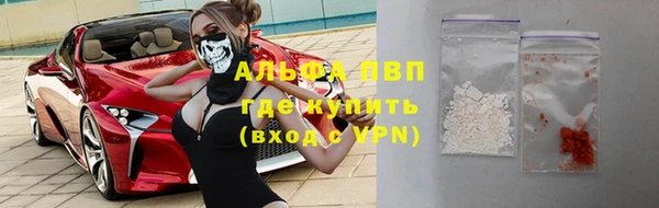 соль ск Протвино