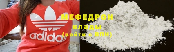 соль ск Протвино