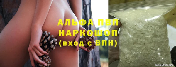 apvp Пролетарск