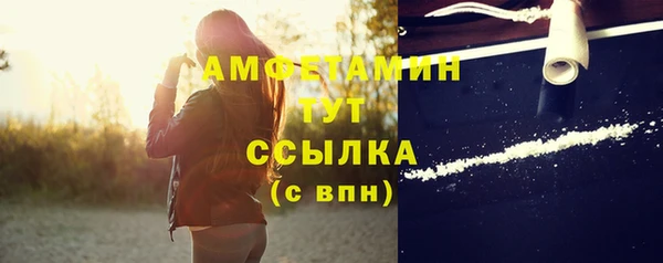 соль ск Протвино