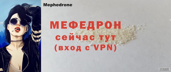 соль ск Протвино