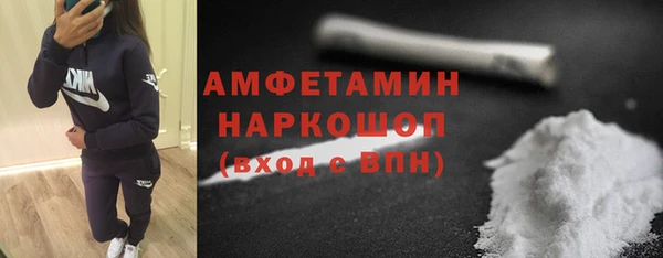 соль ск Протвино