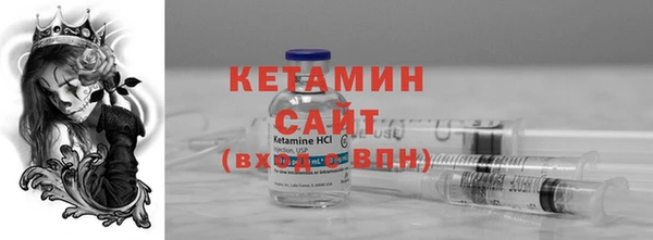 соль ск Протвино