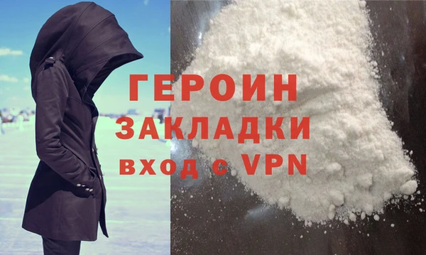 мефедрон мука Покачи