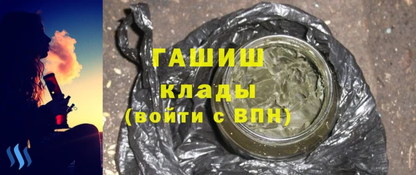 соль ск Протвино
