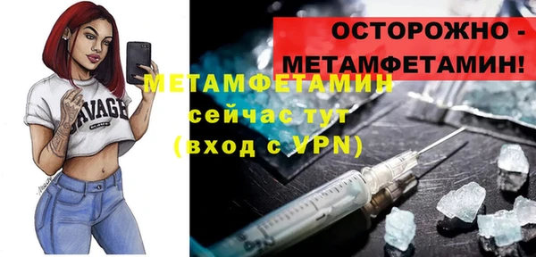 apvp Пролетарск