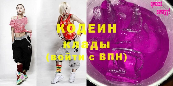мефедрон мука Покачи
