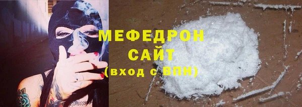 соль ск Протвино