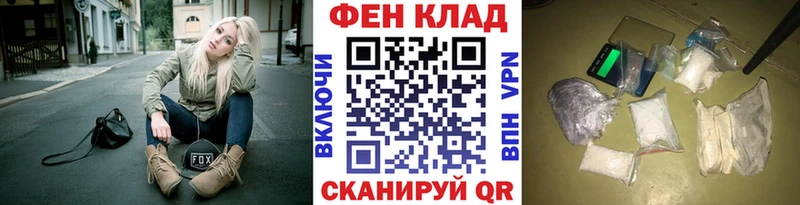 Метамфетамин Methamphetamine  продажа наркотиков  Поворино 