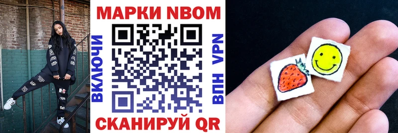 Марки 25I-NBOMe 1,8мг где продают наркотики Поворино