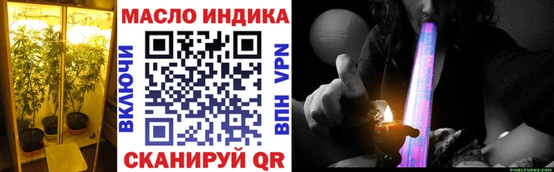 Дистиллят ТГК гашишное масло  сколько стоит  Поворино 